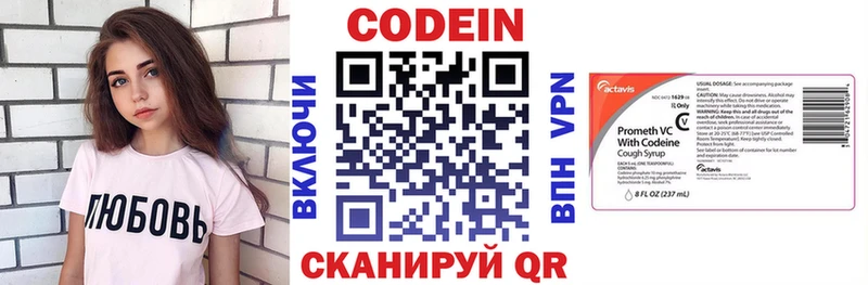 mega зеркало  Суджа  Codein Purple Drank 