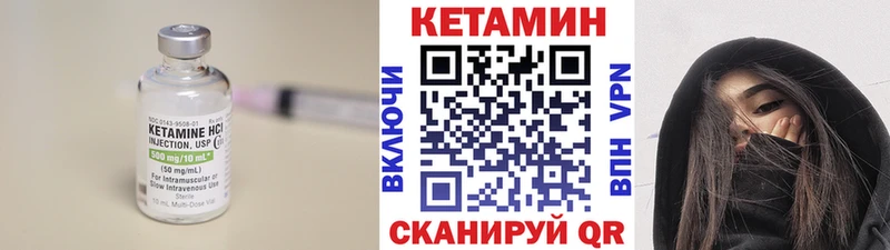кракен зеркало  Суджа  КЕТАМИН ketamine 