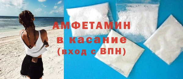 мяу мяу мука Аркадак