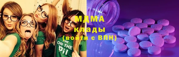 метамфетамин Арсеньев