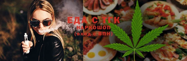 метамфетамин Арсеньев