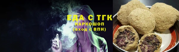 мяу мяу мука Аркадак