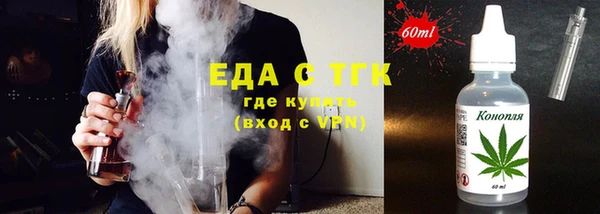 мефедрон мука Алексеевка