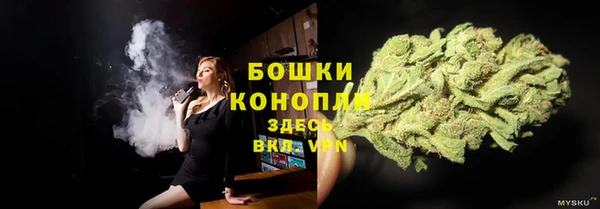 метамфетамин Арсеньев