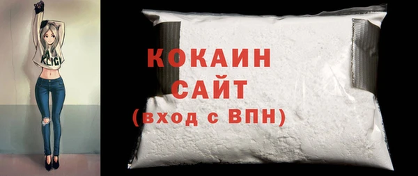 меф Армянск