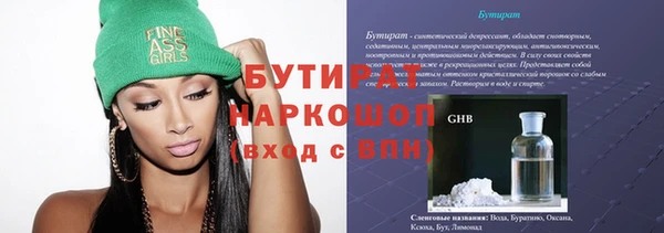 таблы Алексин