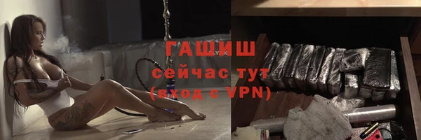 меф Армянск