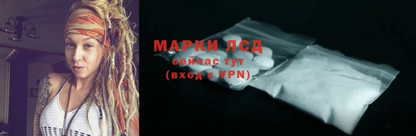 метамфетамин Арсеньев
