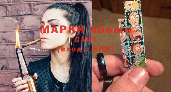 меф Армянск