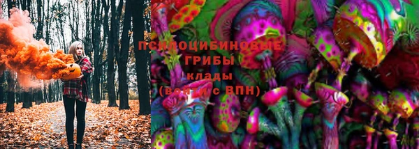 метамфетамин Арсеньев
