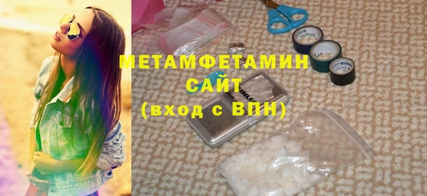 меф Армянск