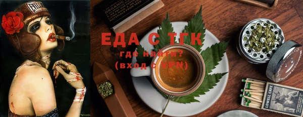 мяу мяу мука Аркадак