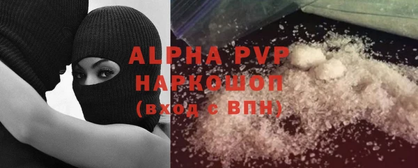 мефедрон мука Алексеевка