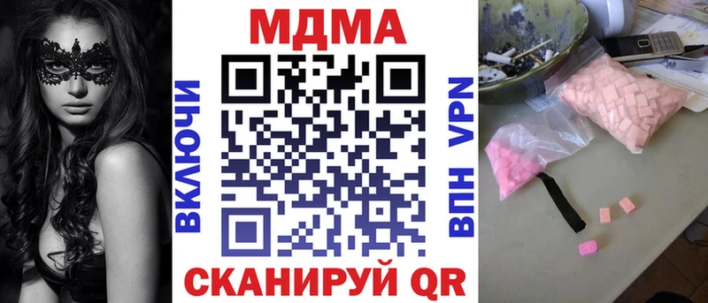 закладки  Суджа  MDMA кристаллы 