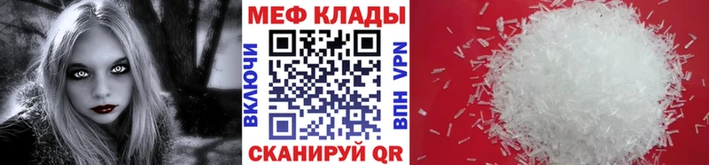 Меф 4 MMC Суджа