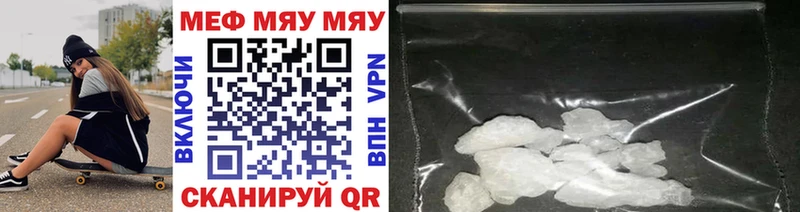 Меф мука Суджа