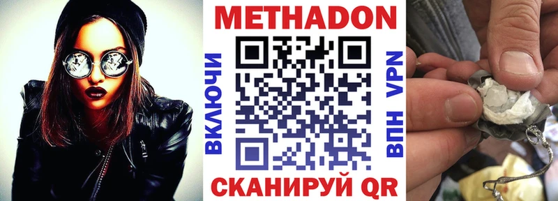 МЕТАДОН белоснежный  хочу   Суджа 