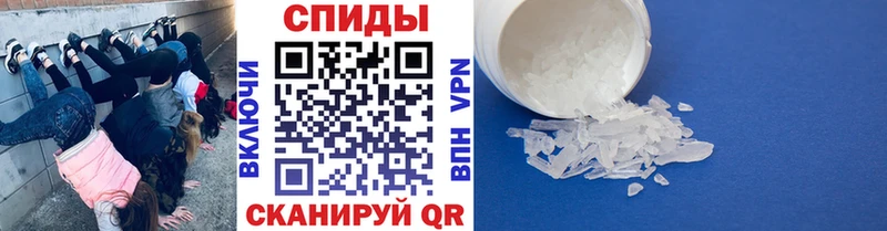 МЕТАМФЕТАМИН мет  blacksprut   Суджа 